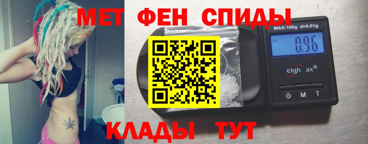 Amphetamine Розовый Шали