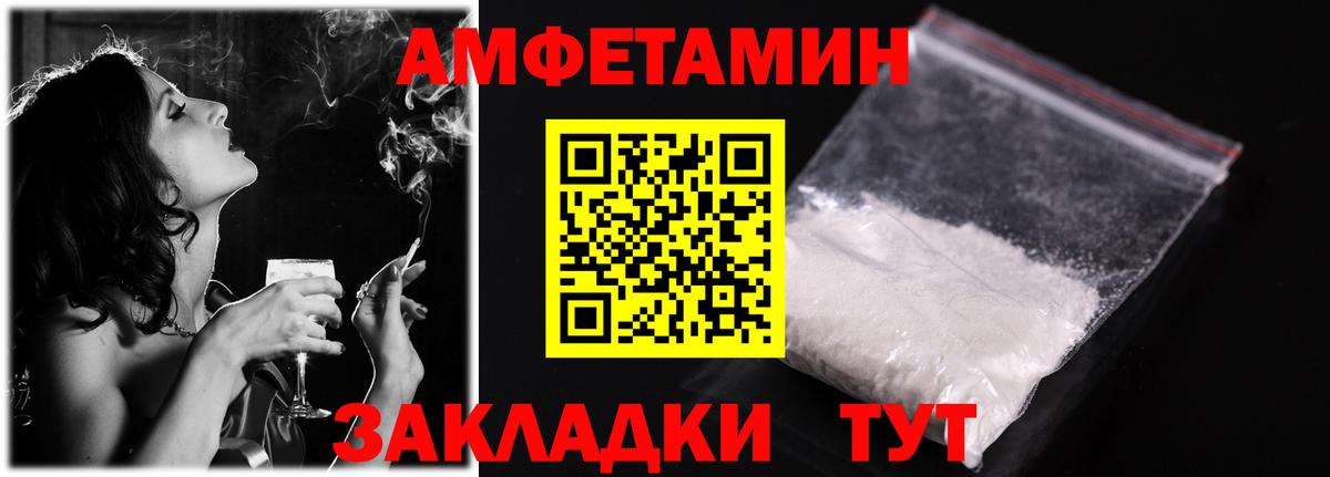 АМФ VHQ  Вход с VPN  АМФ  Шали 