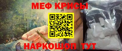твердый Мариинск