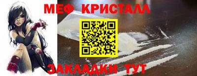 твердый Мариинск