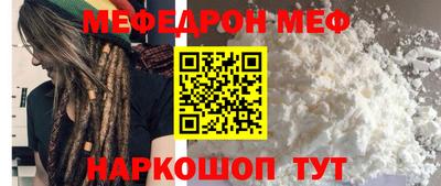 дживик Малгобек