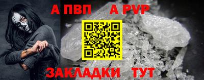 твердый Мариинск