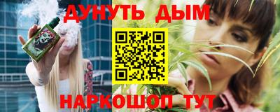 каннабис Малоярославец