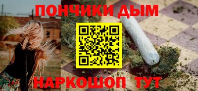 каннабис Малоярославец
