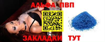 дживик Малгобек