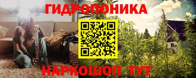 каннабис Малоярославец