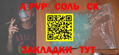 дживик Малгобек