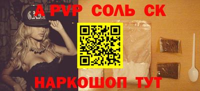 твердый Мариинск