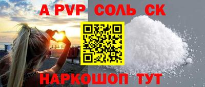 каннабис Малоярославец