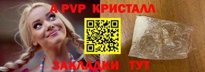 твердый Мариинск