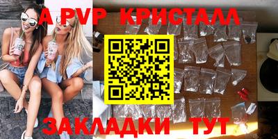 дживик Малгобек