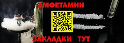 дживик Малгобек