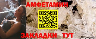 твердый Мариинск