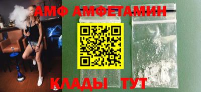 дживик Малгобек