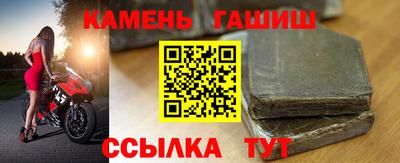 каннабис Малоярославец
