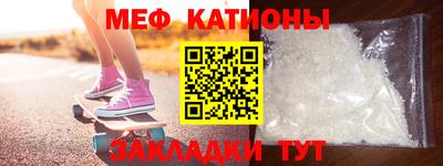 твердый Мариинск