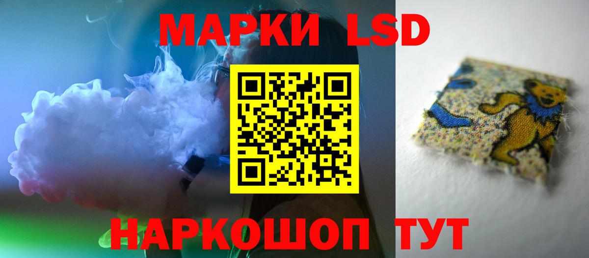 Лсд 25 экстази кислота  Вход с VPN  Шали  Лсд 25 экстази ecstasy 