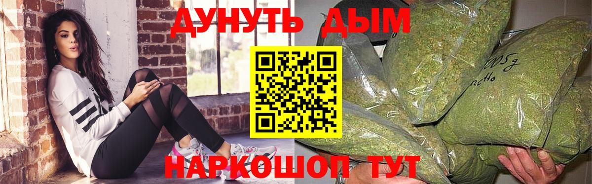 Шали  Шишки марихуана планчик  Каннабис SATIVA & INDICA  Вход с VPN 