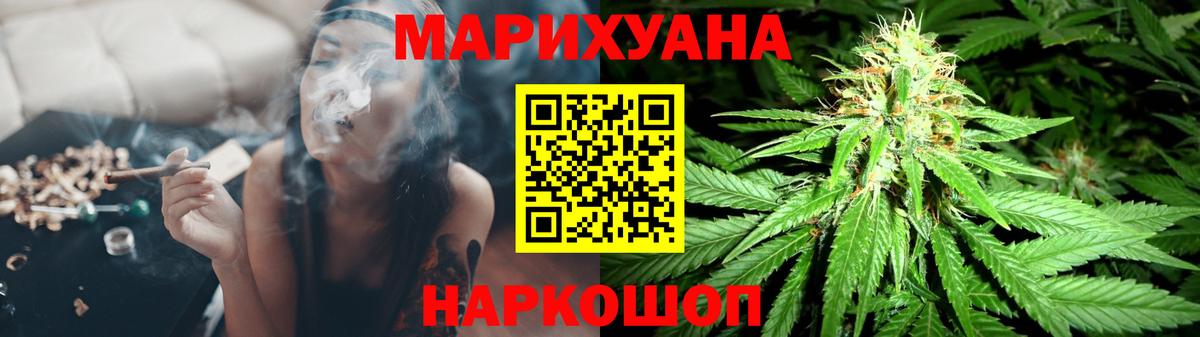 Каннабис Bruce Banner Шали